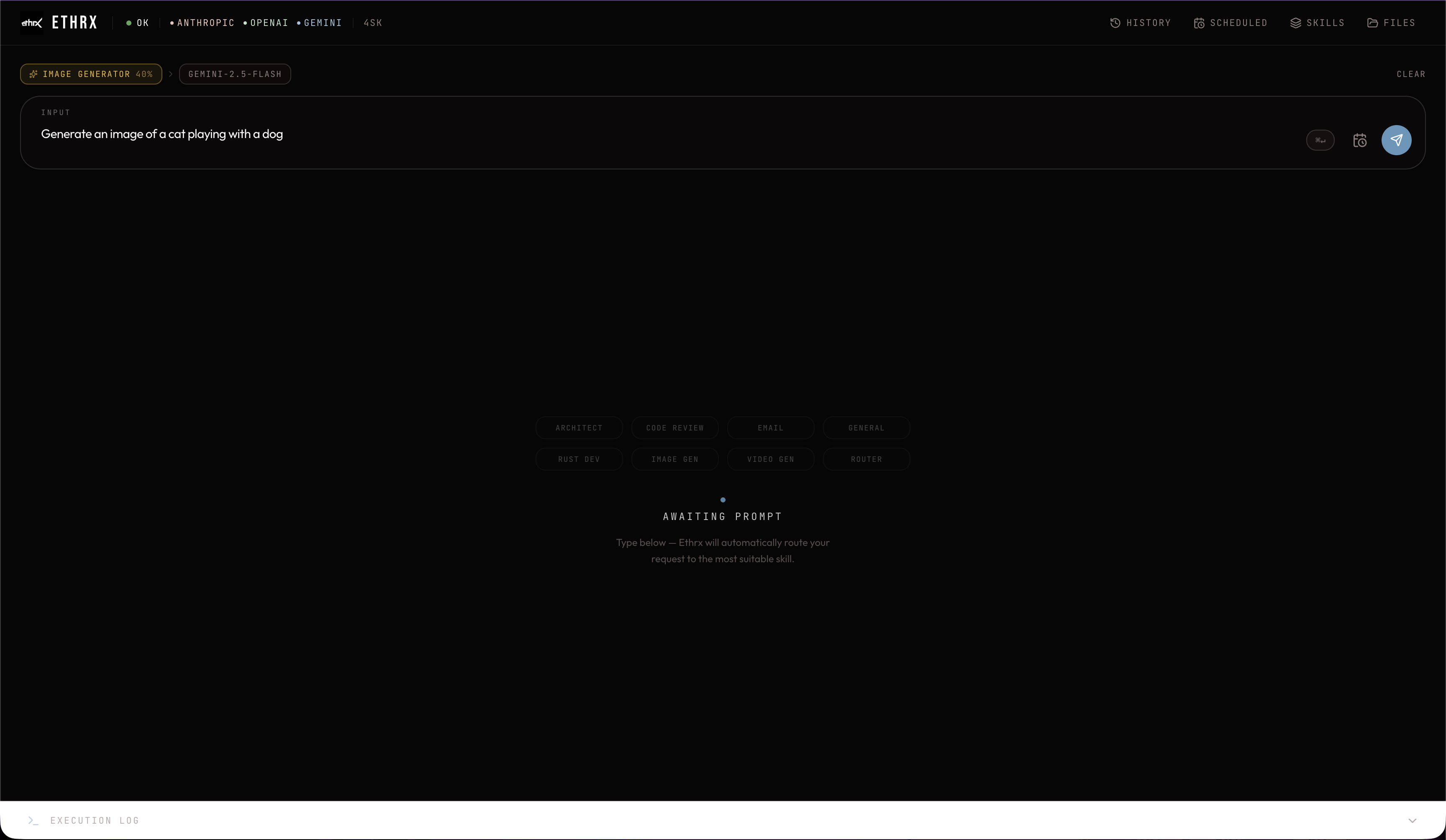 ETHRX Operator's Console interface — screen 1 of 5