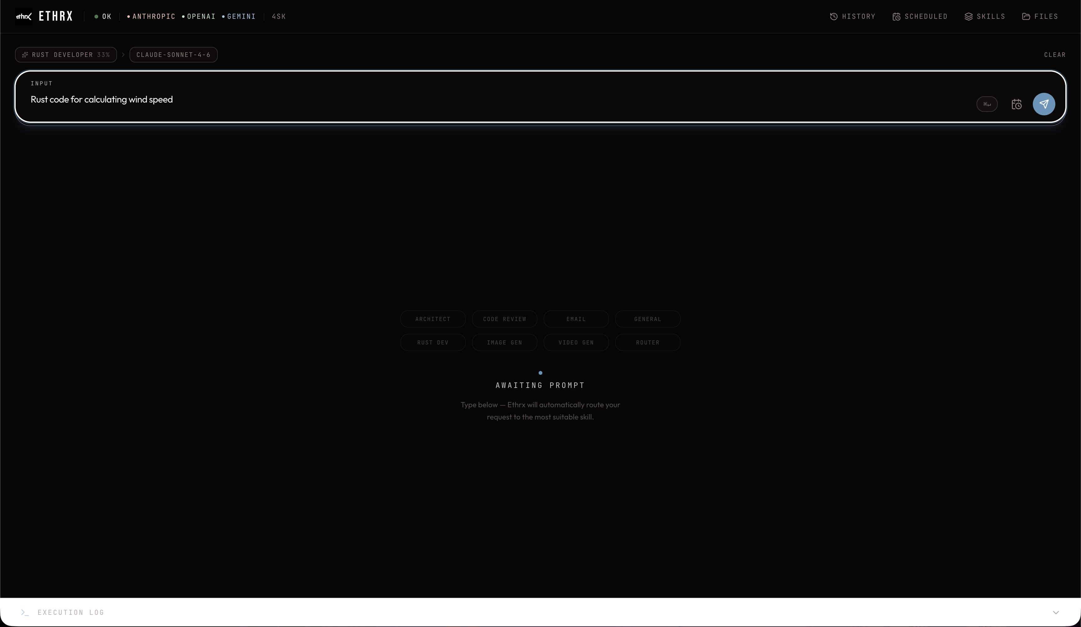 ETHRX Operator's Console interface — screen 5 of 5